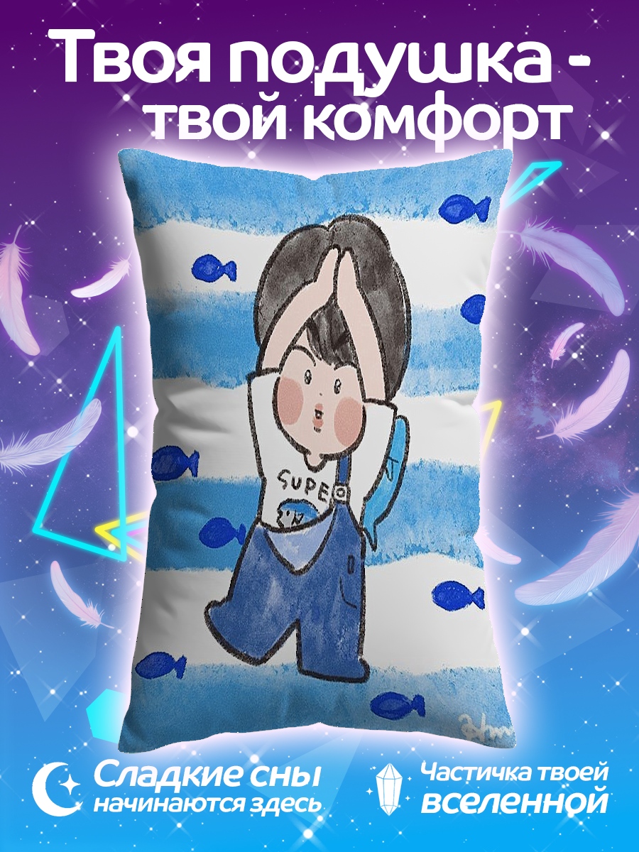 Подушка Мальчик с рыбками