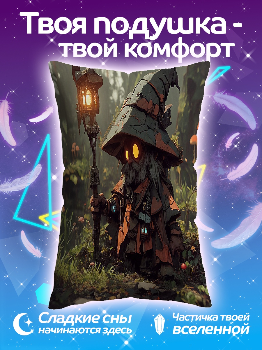 Подушка Лесной маг