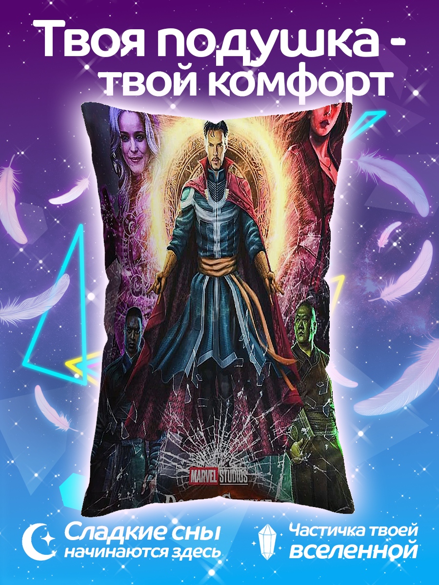 Подушка Доктор Стрэндж