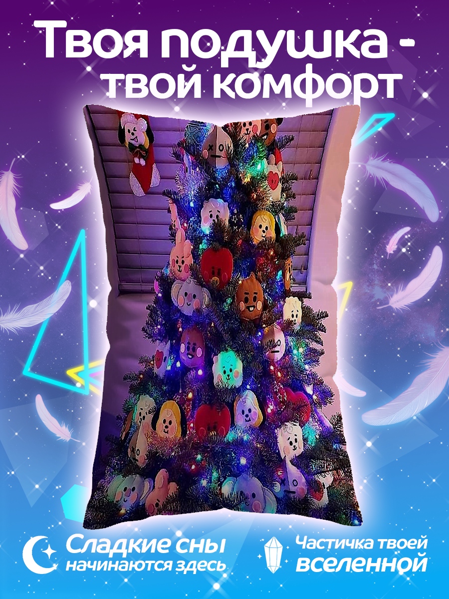 Подушка Ёлка с игрушками