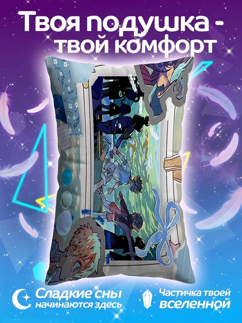 Подушка Коллаж из морских мотивов