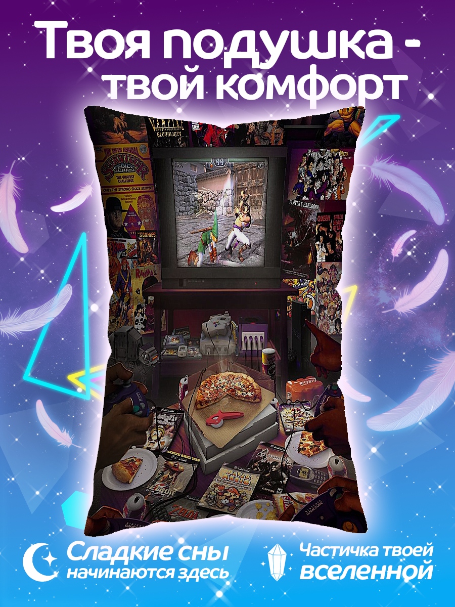 Подушка Вечер геймеров