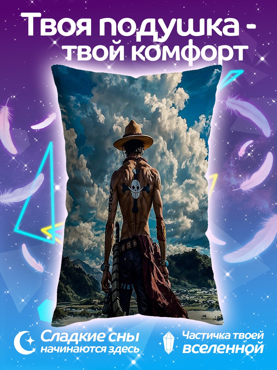 Подушка Портрет Эйса