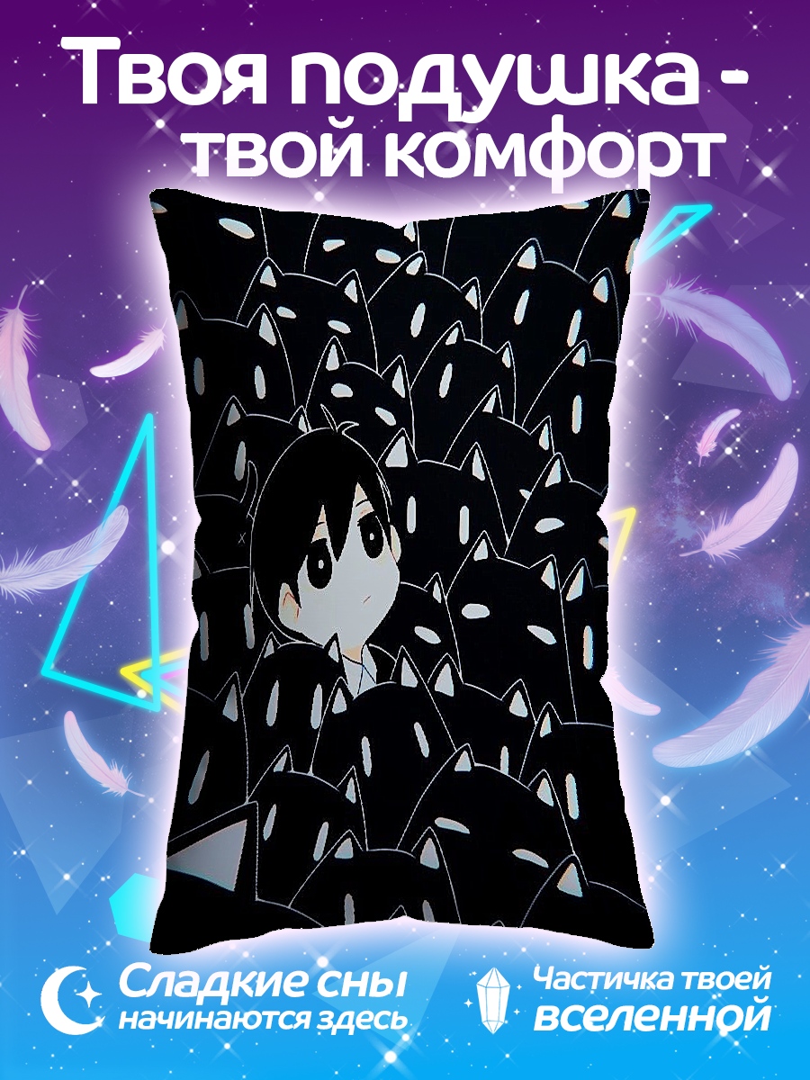 Подушка Мальчик среди теней
