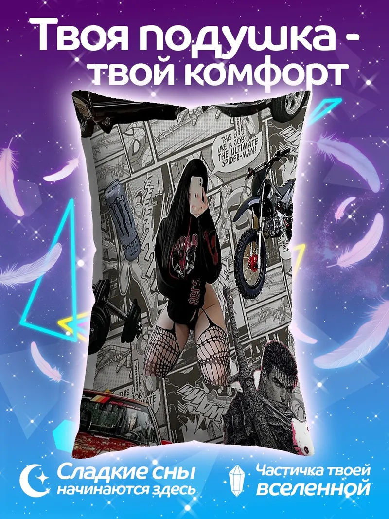 Подушка Коллаж из машин и мотоциклов