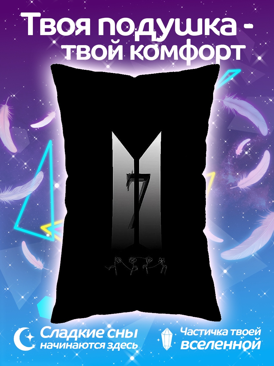 Подушка Логотип BTS 7