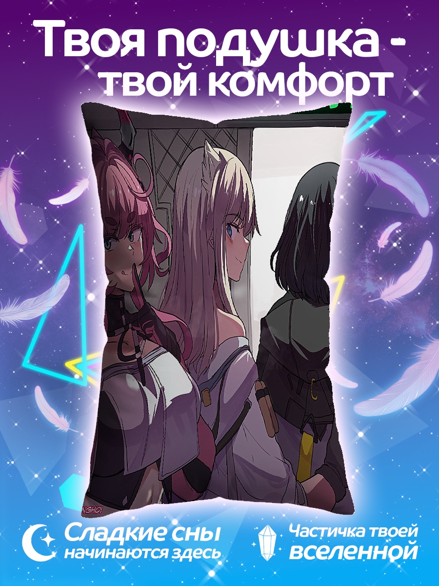 Подушка Аниме девушки в комнате