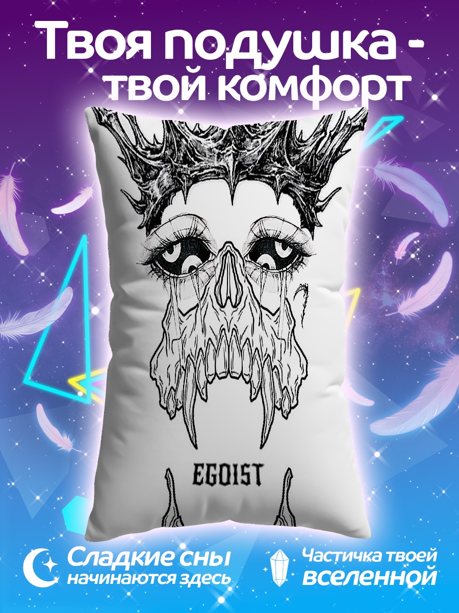 Подушка Череп с короной