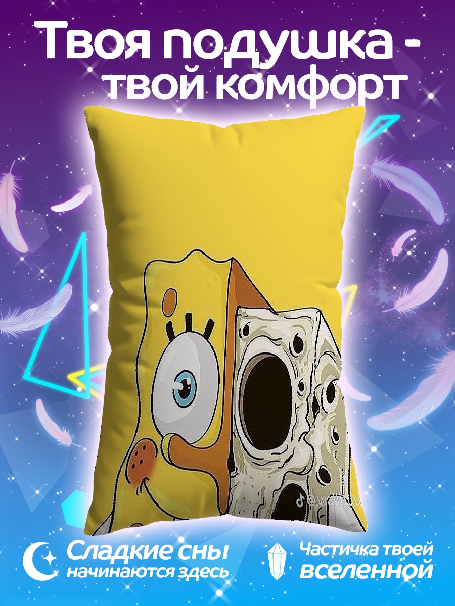 Подушка Губка Боб и череп