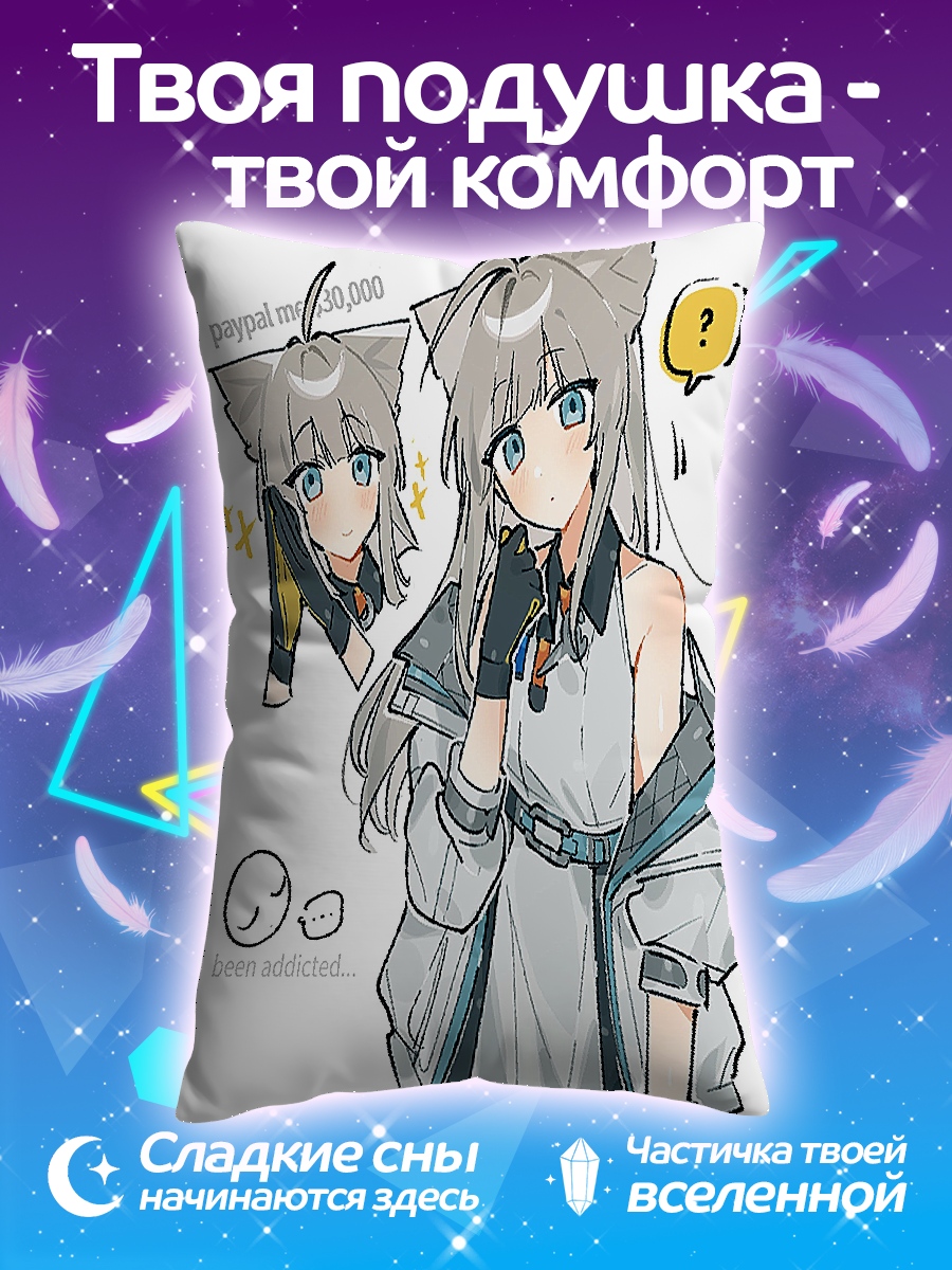 Подушка Девушка с кошачьими ушками