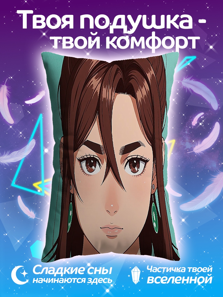 Подушка Девушка с хвостиком
