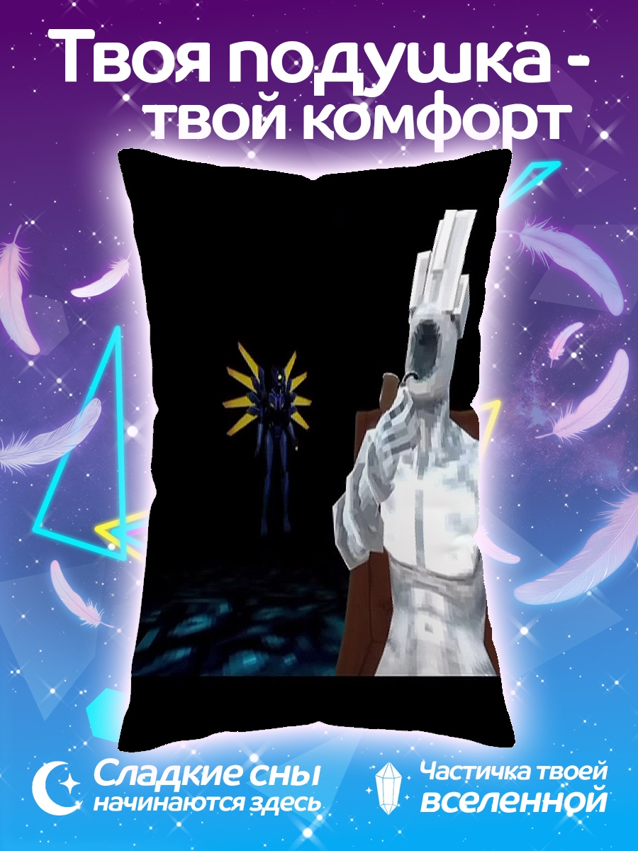 Подушка белый и синий