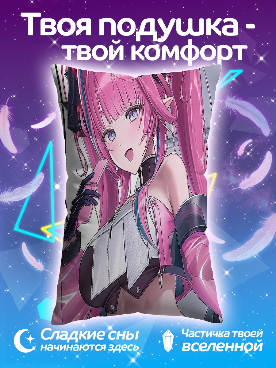 Подушка Розовая девушка