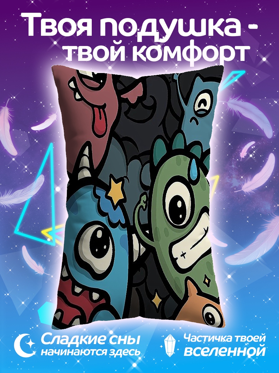 Подушка Милые монстры арт