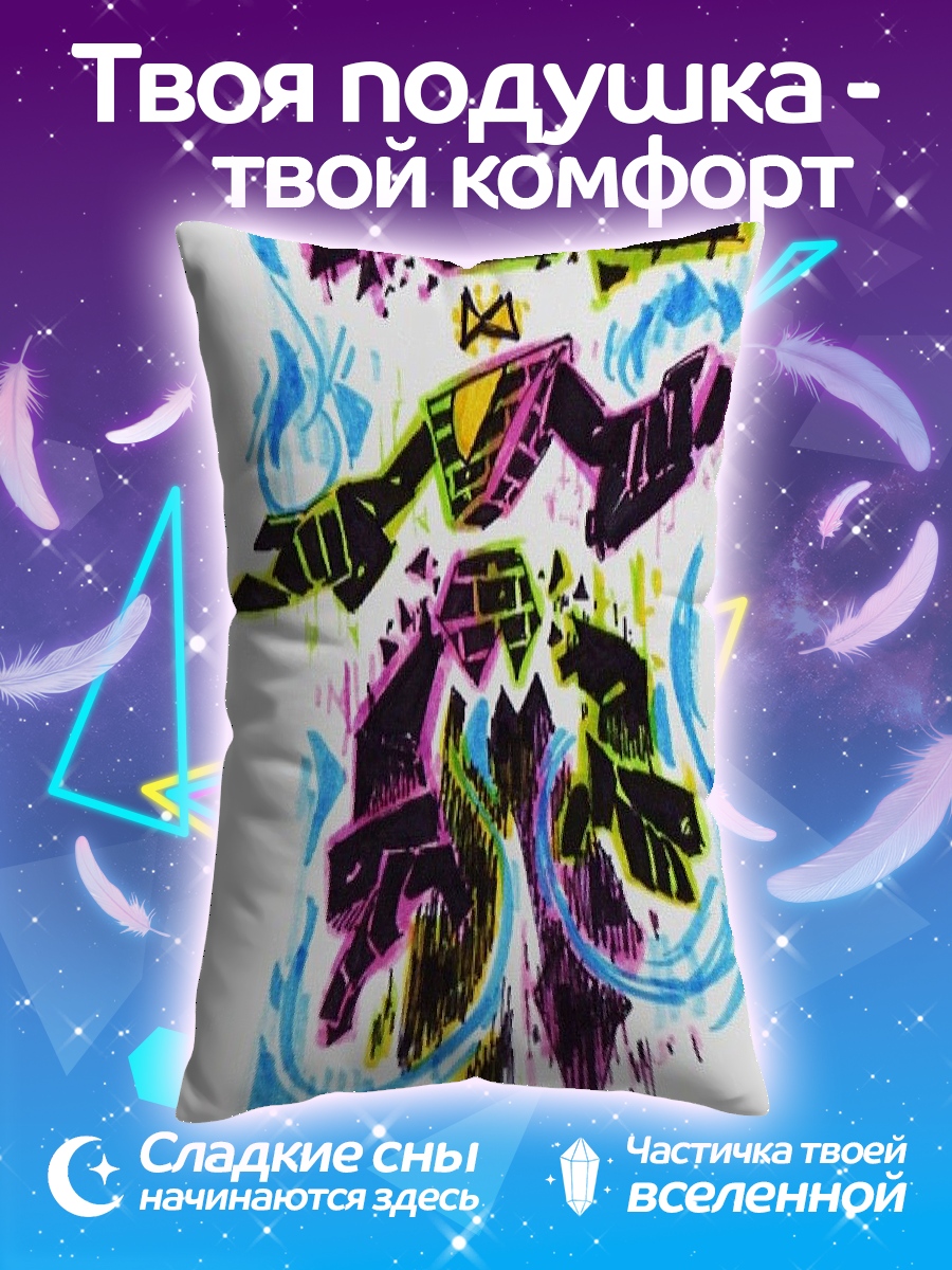Подушка Билл Шифр
