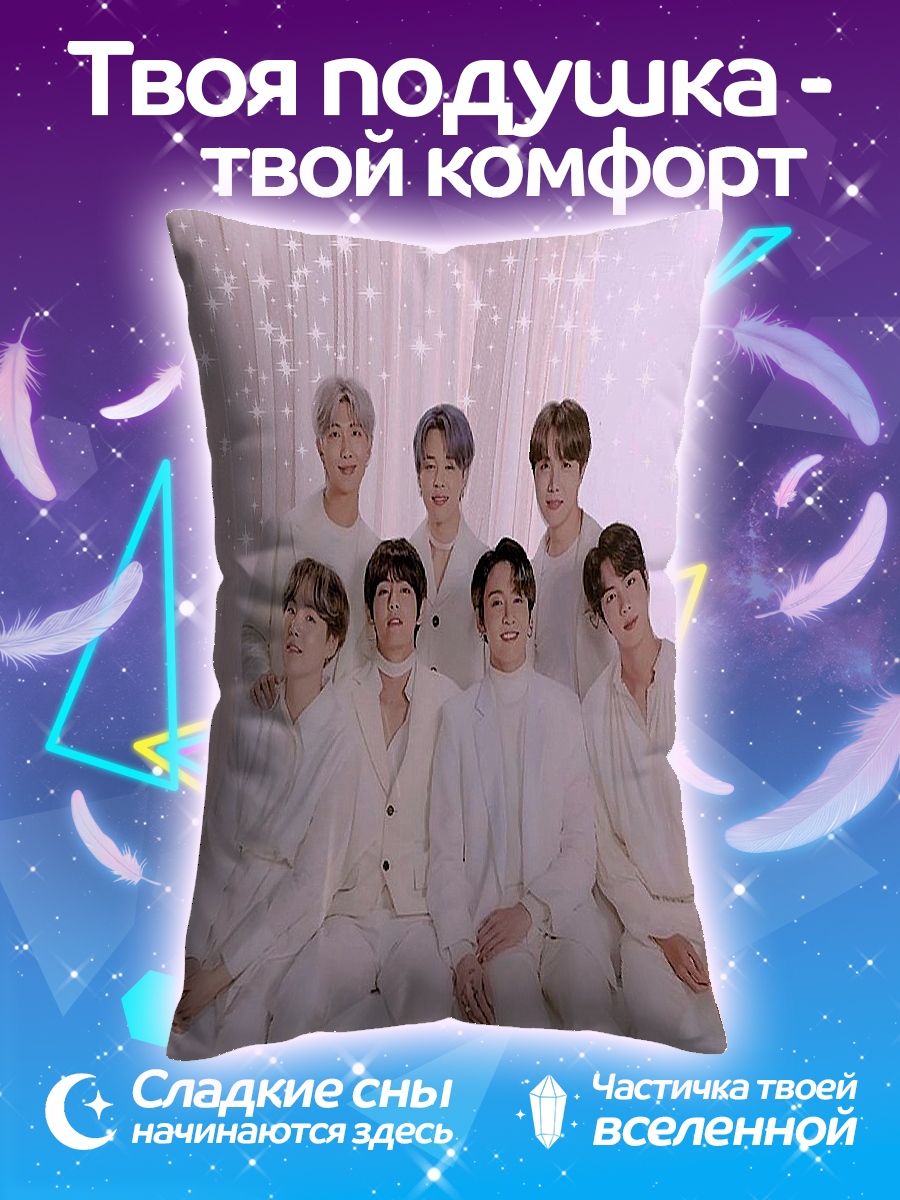 Подушка BTS белые одежды