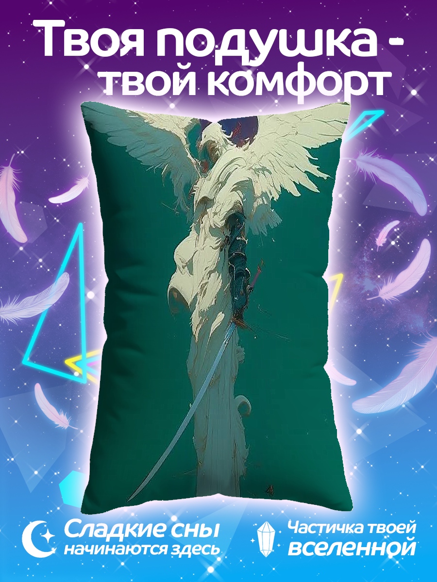 Подушка Ангел с мечом