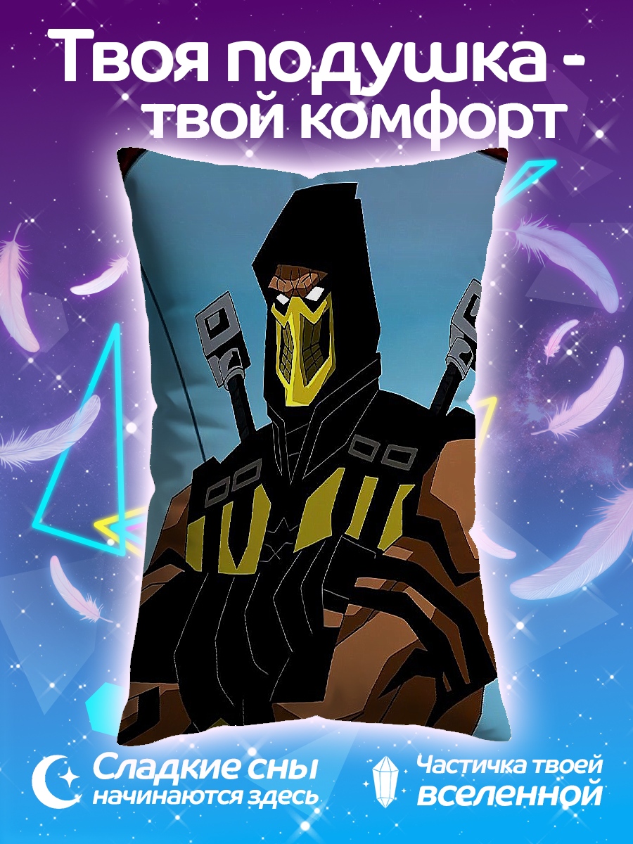 Подушка Скорпион