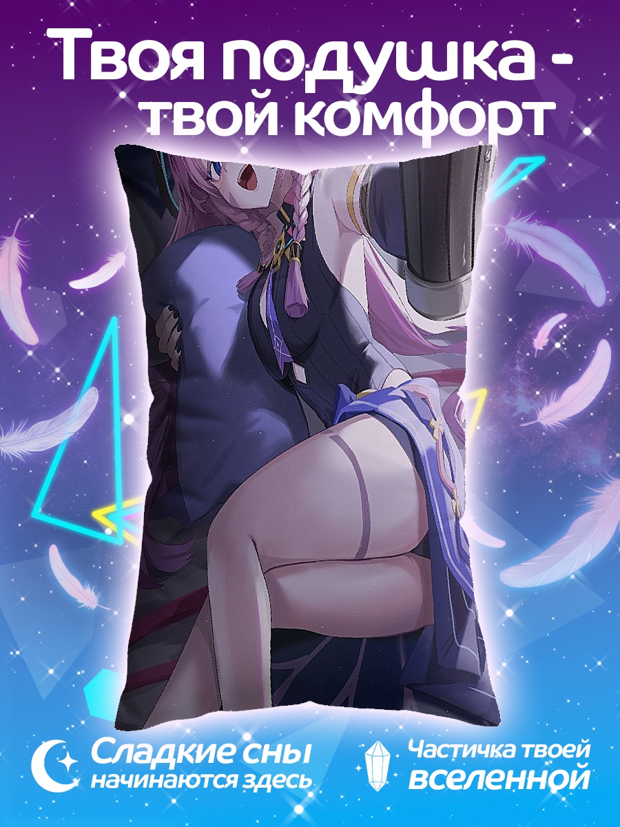 Подушка девушка с пивом