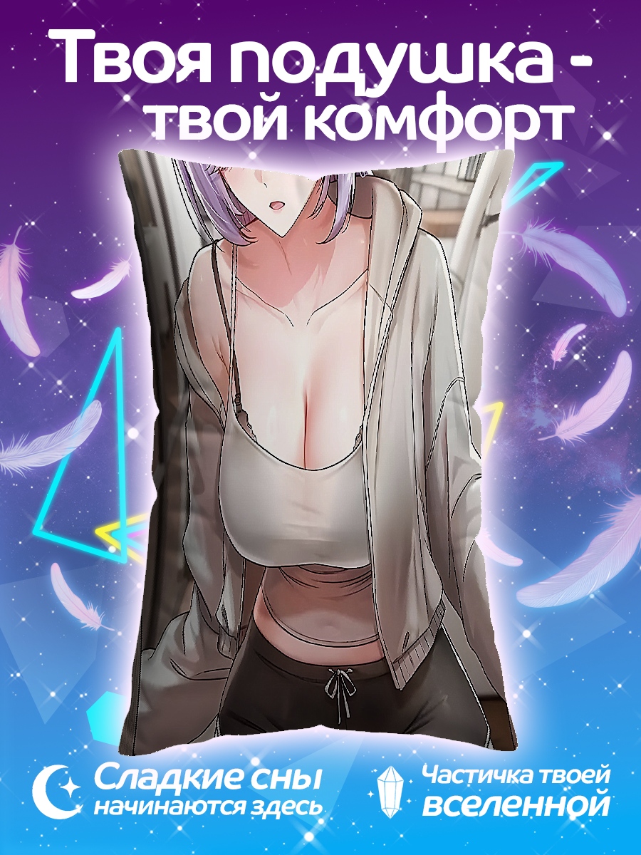 Подушка Девушка в спортивной одежде