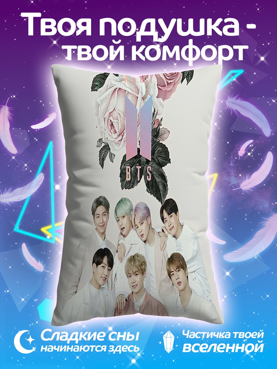 Подушка BTS в белом