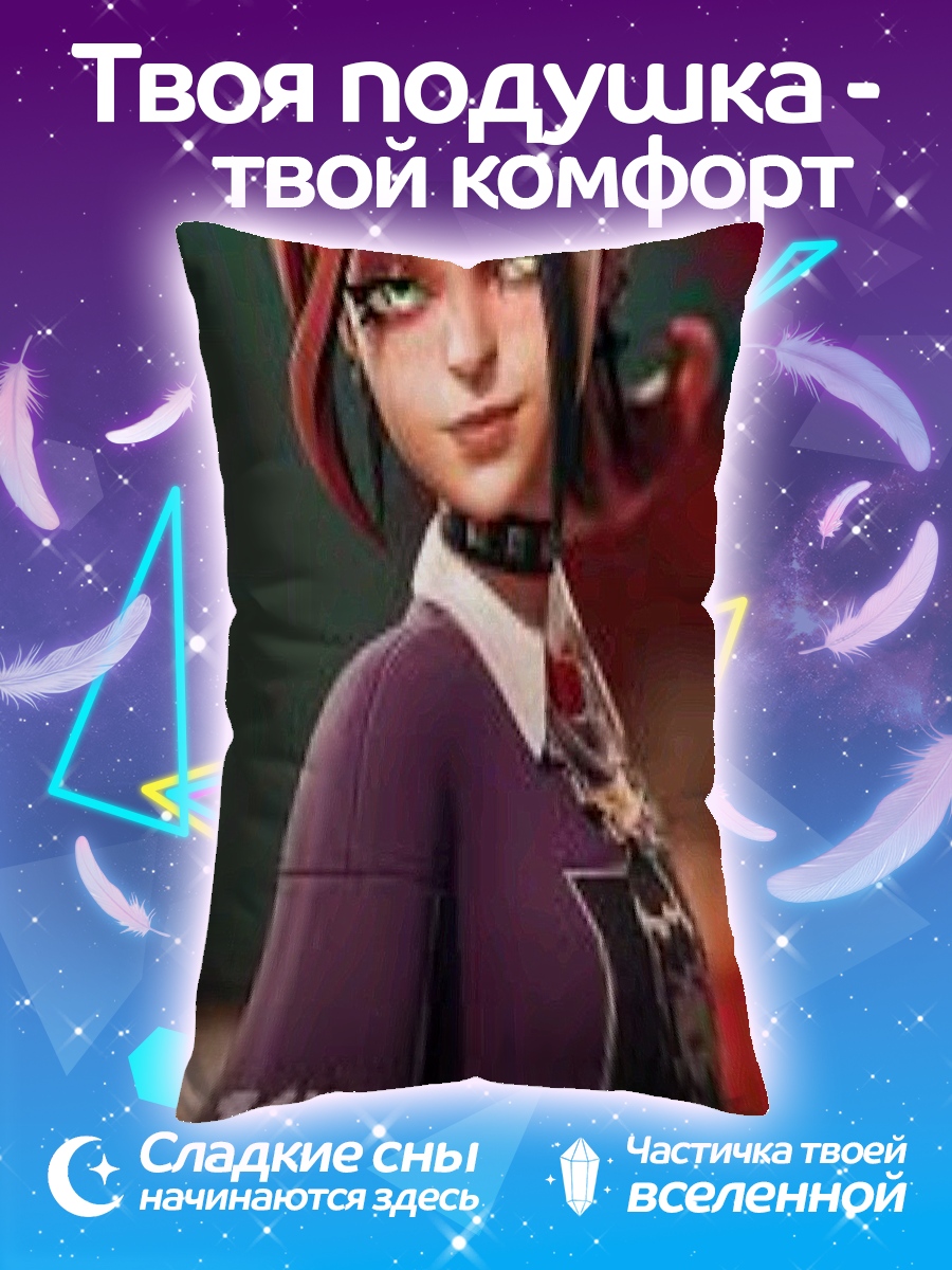 Подушка Девушка в фиолетовом