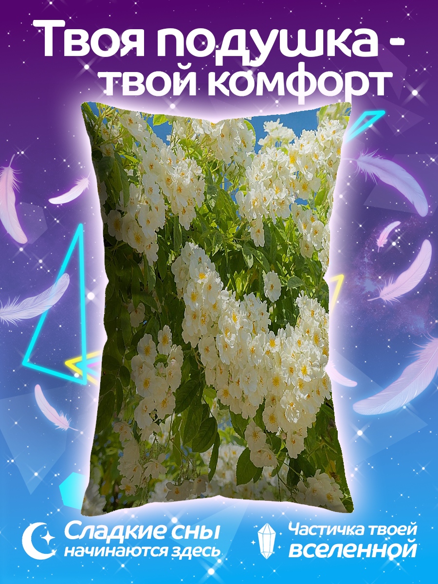 Подушка Белые розы
