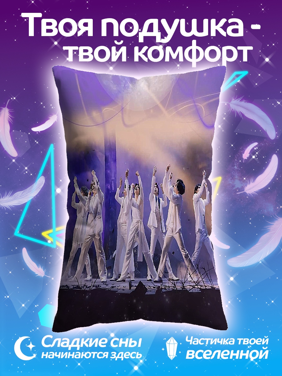 Подушка Танец под луной