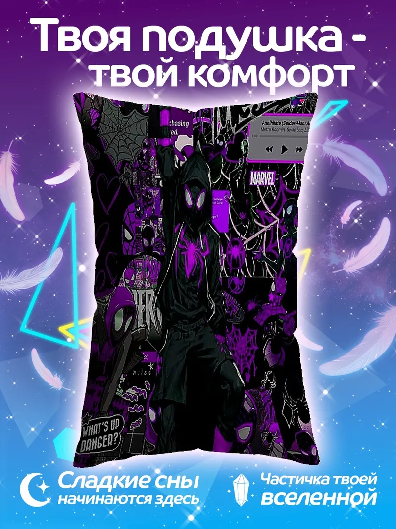 Подушка Ретро игровая комната