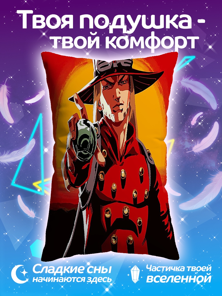 Подушка Ковбой на закате