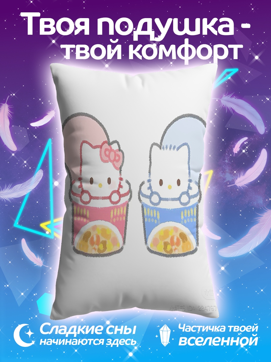 Подушка Хелло Китти пара