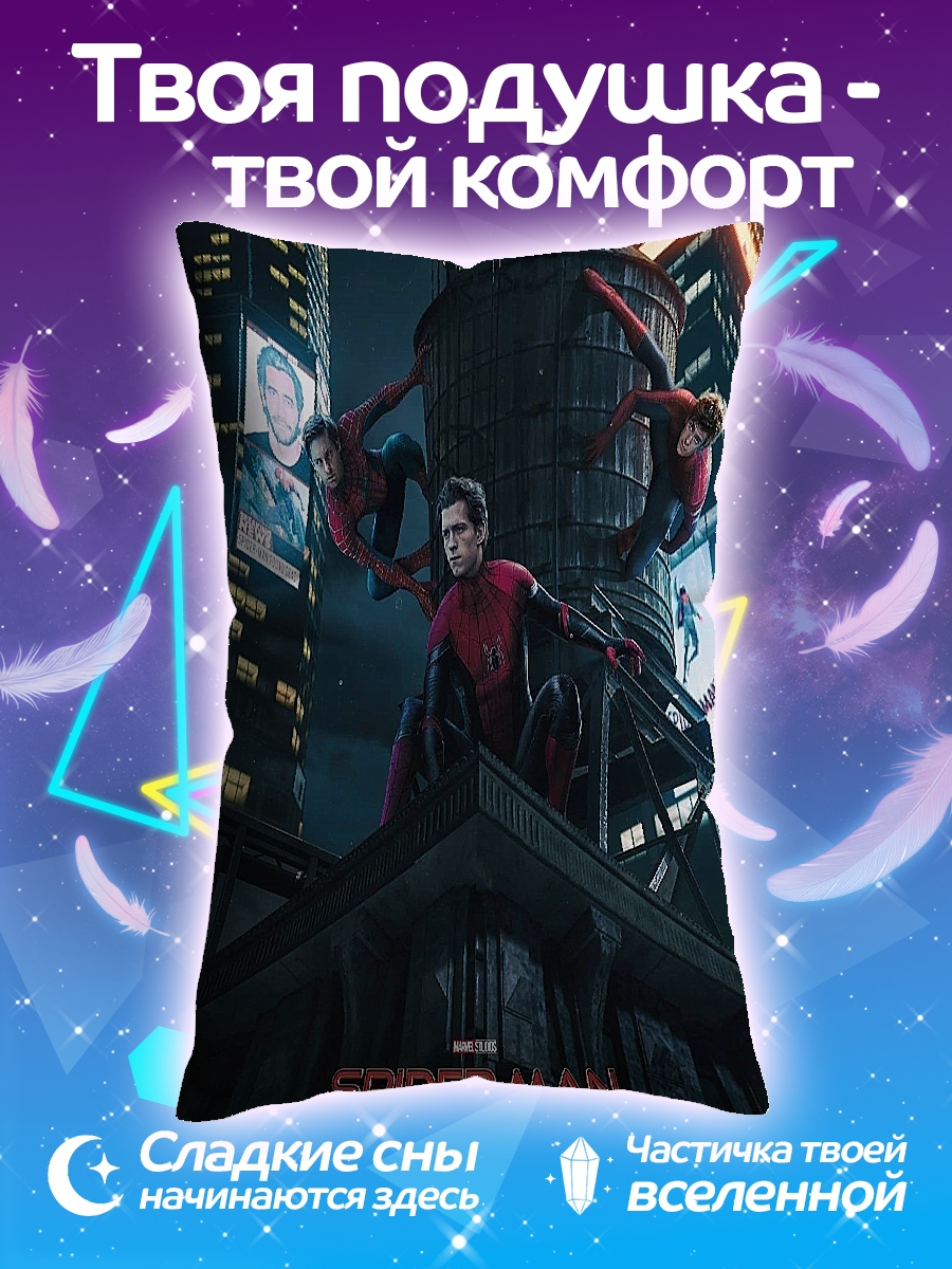 Подушка Человек-паук