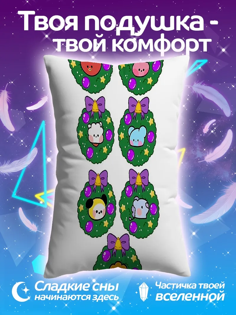 Подушка Bt21 рождественские венки
