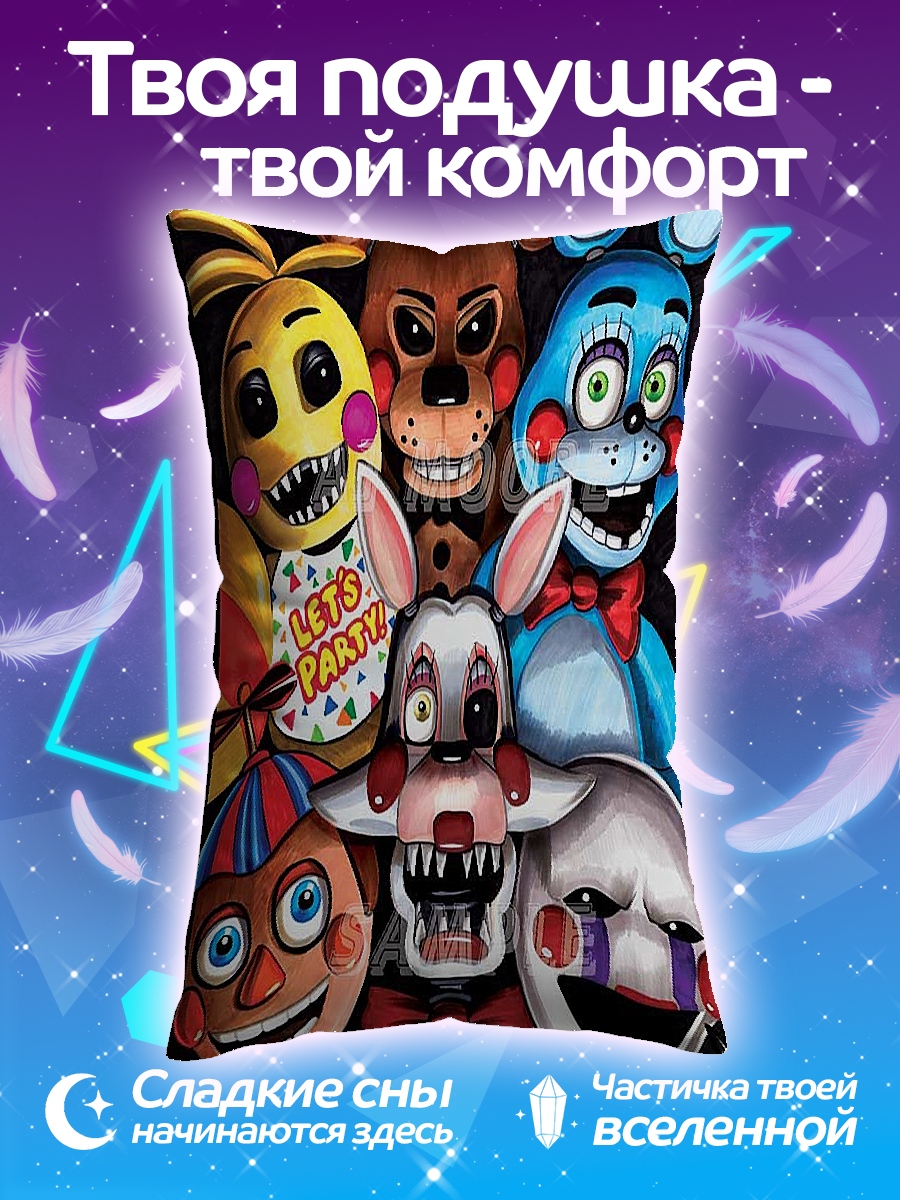 Подушка Пять ночей с Фредди