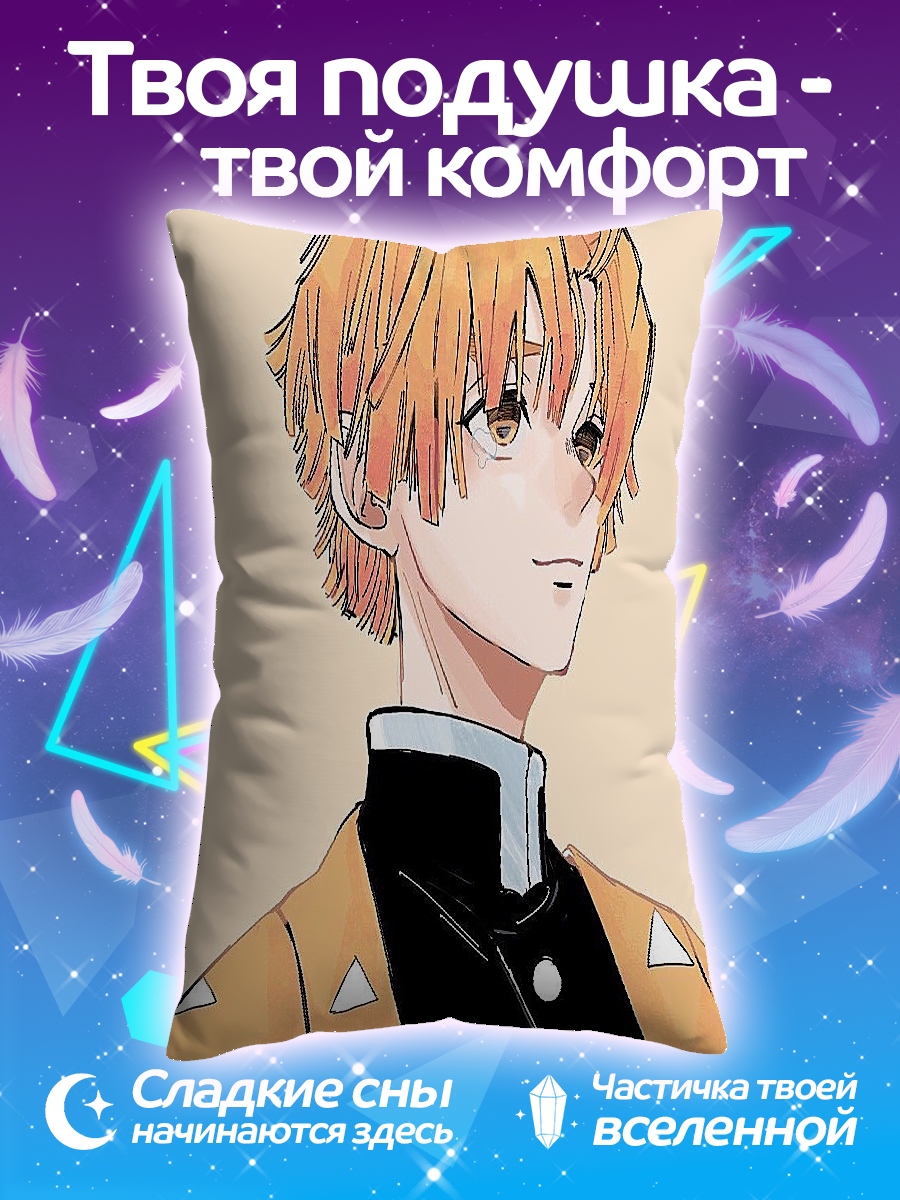 Подушка Зеницу с птичкой