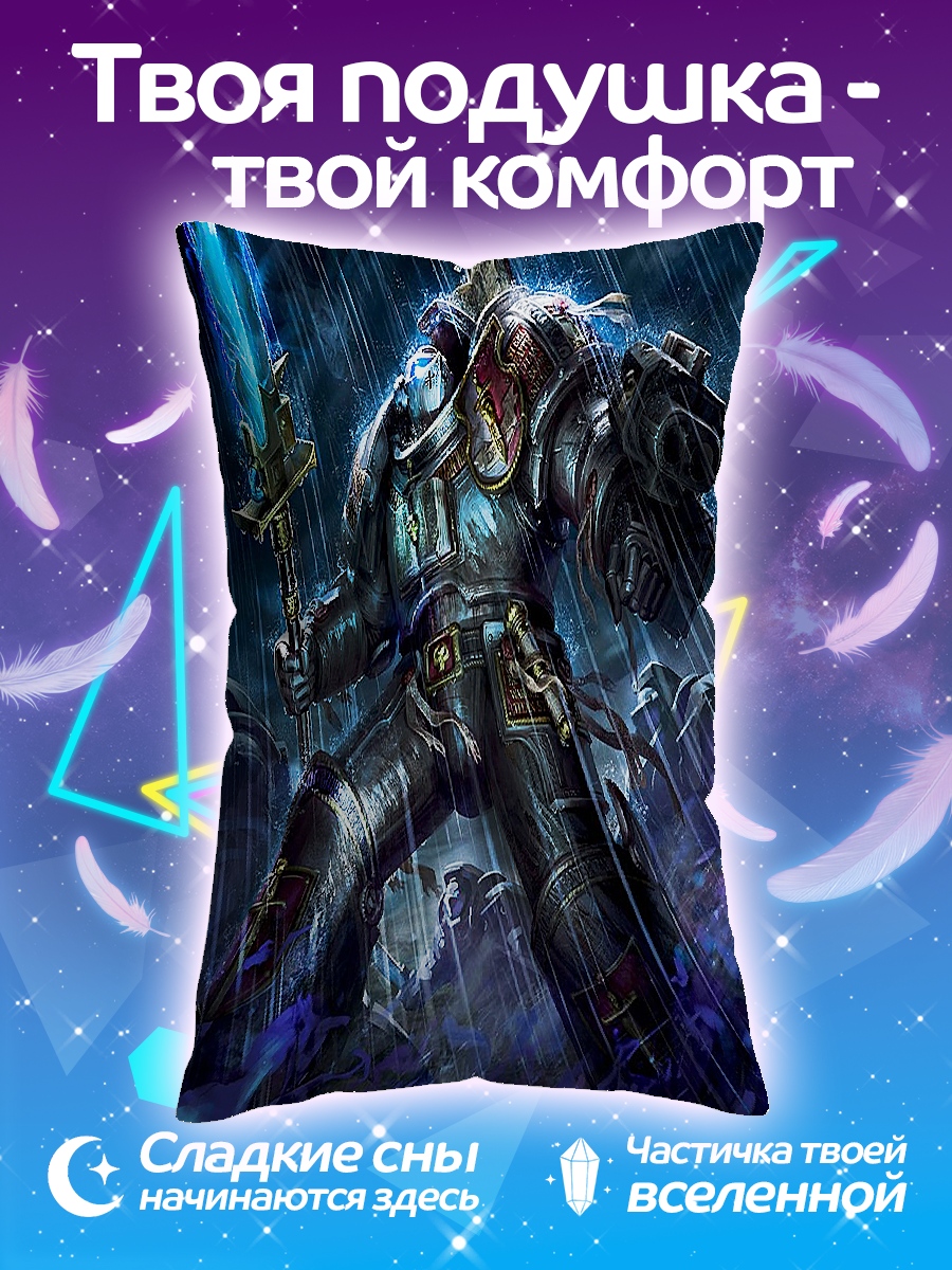 Подушка Воин космодесанта