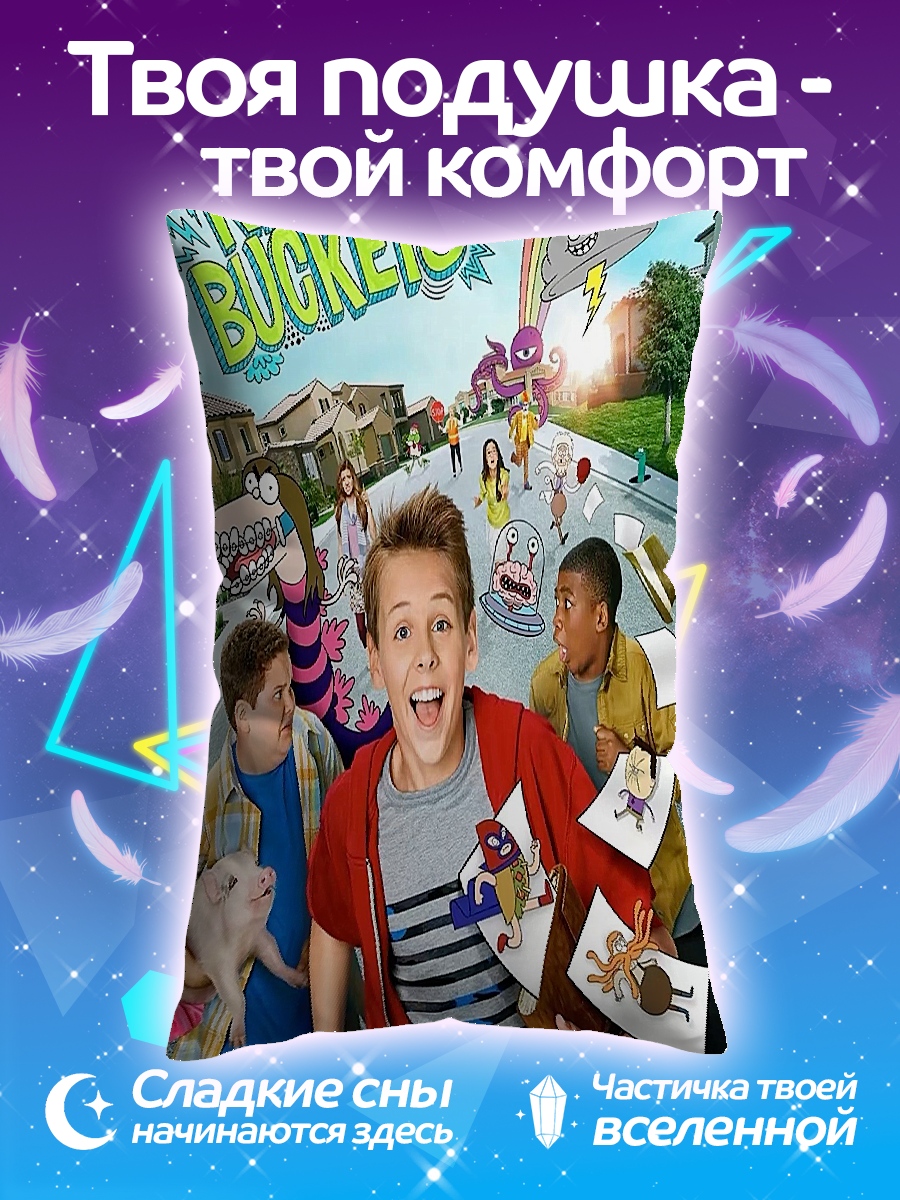 Подушка Кирби Бакетс