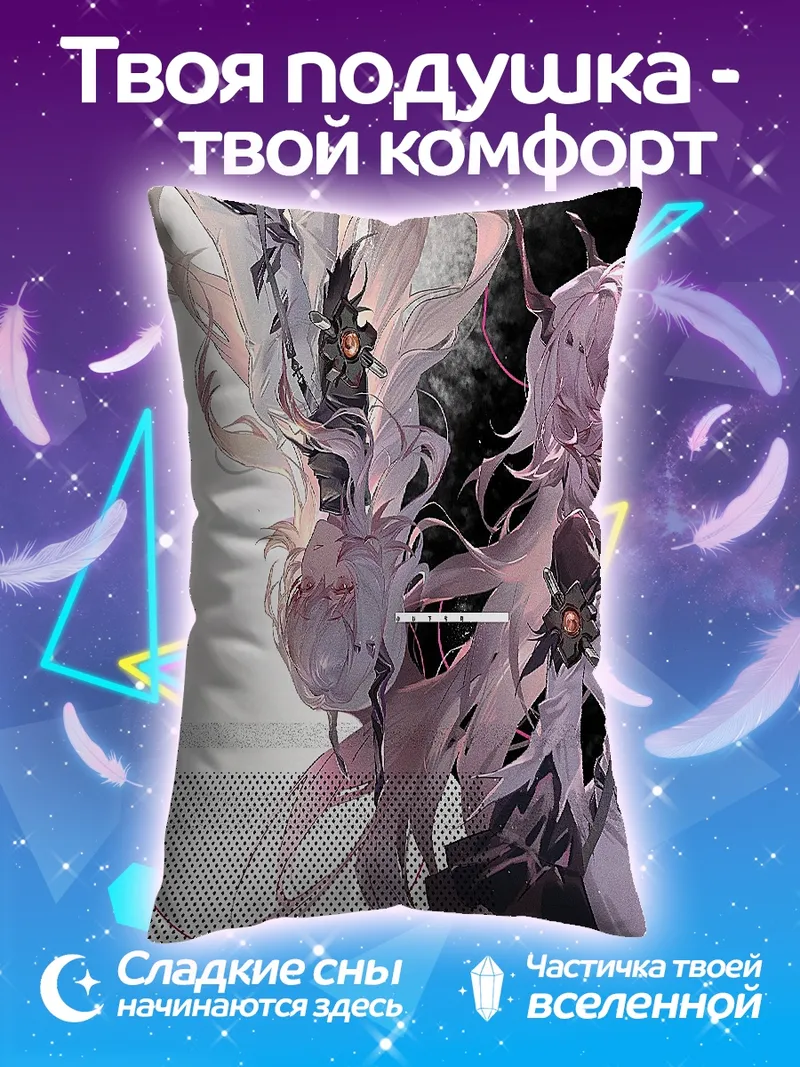 Подушка Эфирные девушки