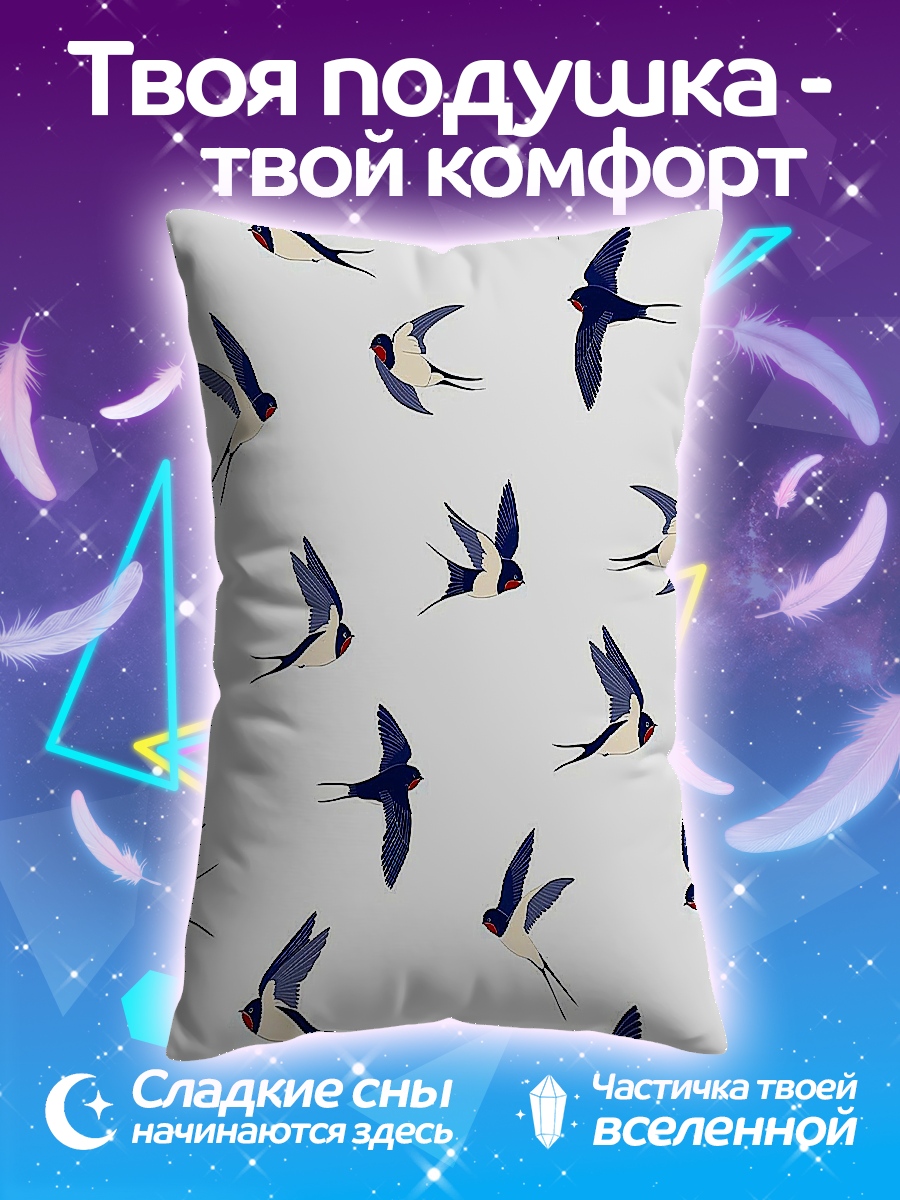 Подушка Стая ласточек в полете