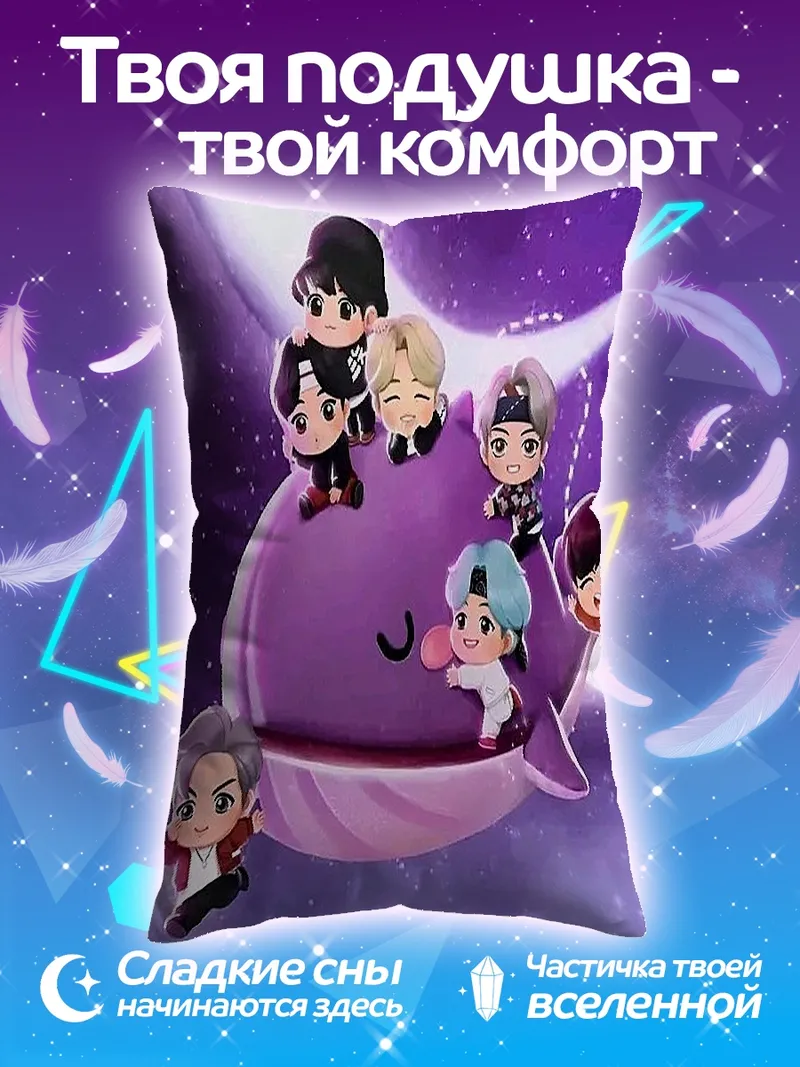 Подушка Чиби персонажи на ките