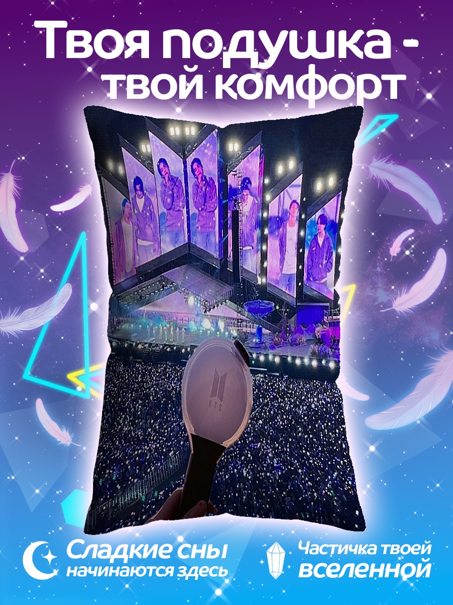 Подушка Концерт BTS