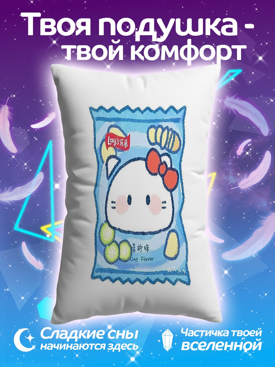 Подушка Чипсы с котиком
