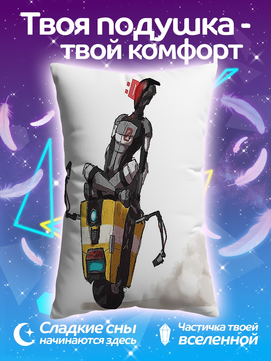 Подушка Клэптреп