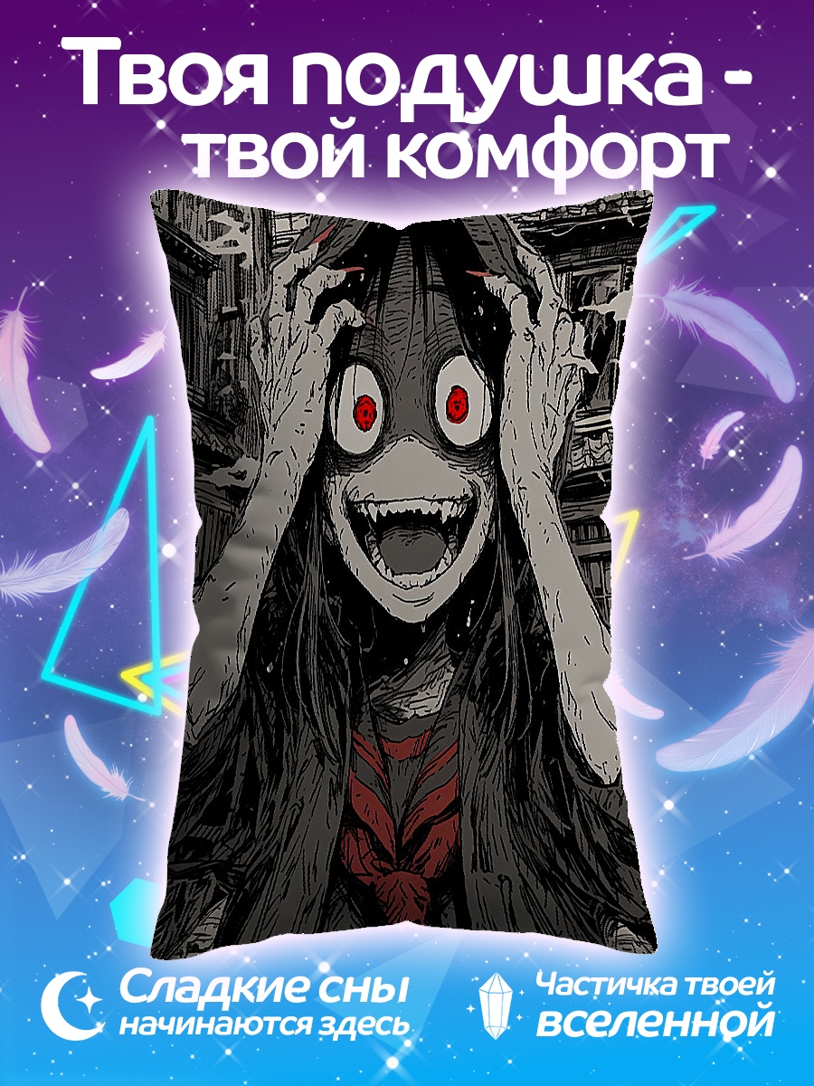 Подушка Демоническая девочка