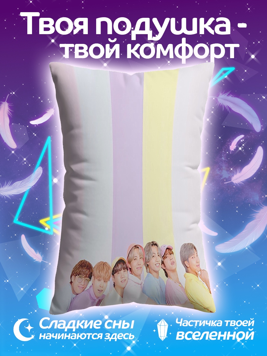 Подушка BTS пастель