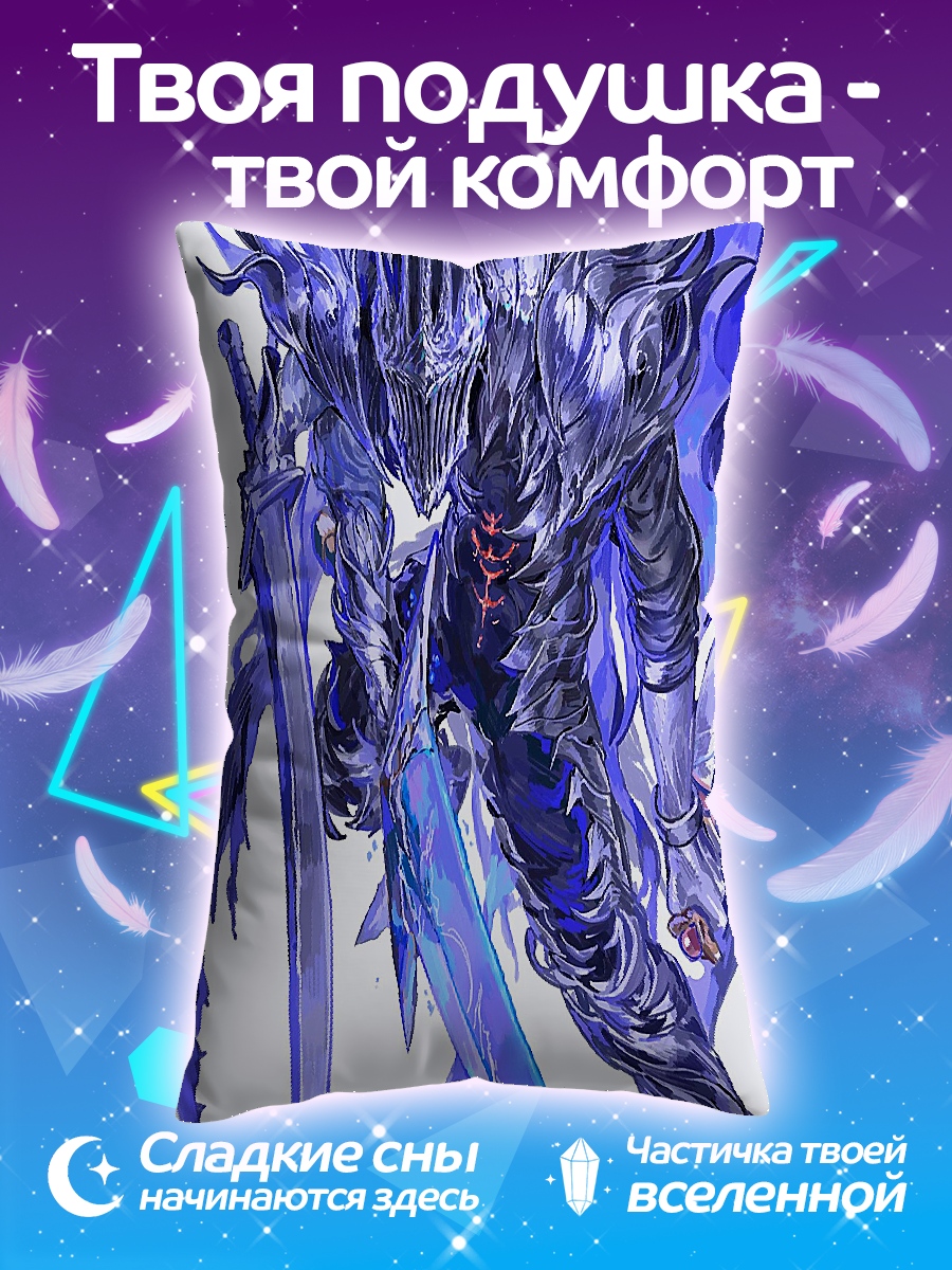 Подушка Рыцарь синий клинок
