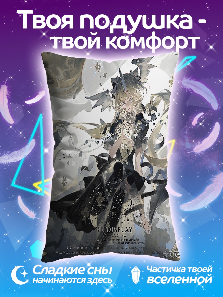 Подушка Девушка ангел космос