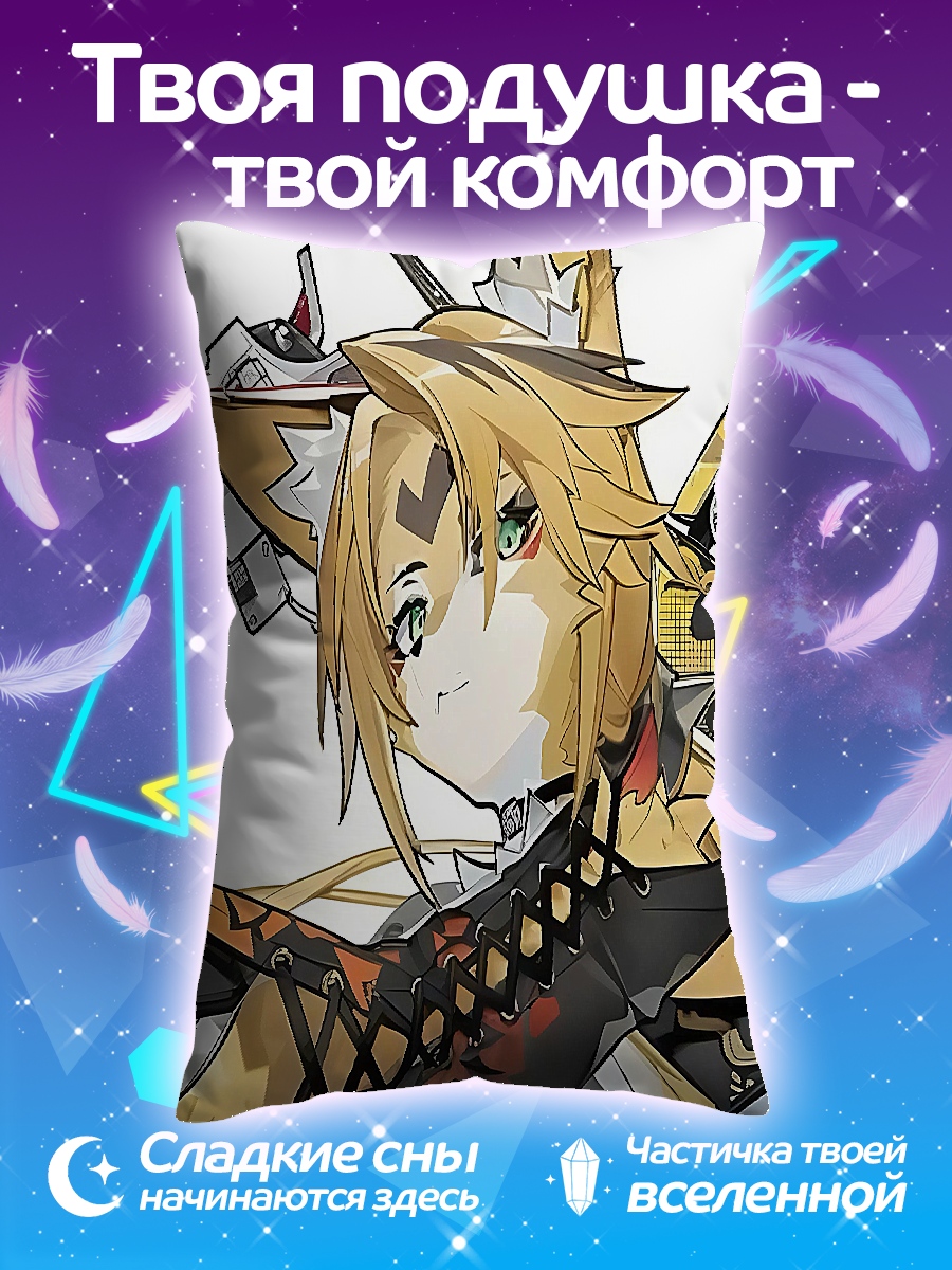 Подушка Лиса и кролик