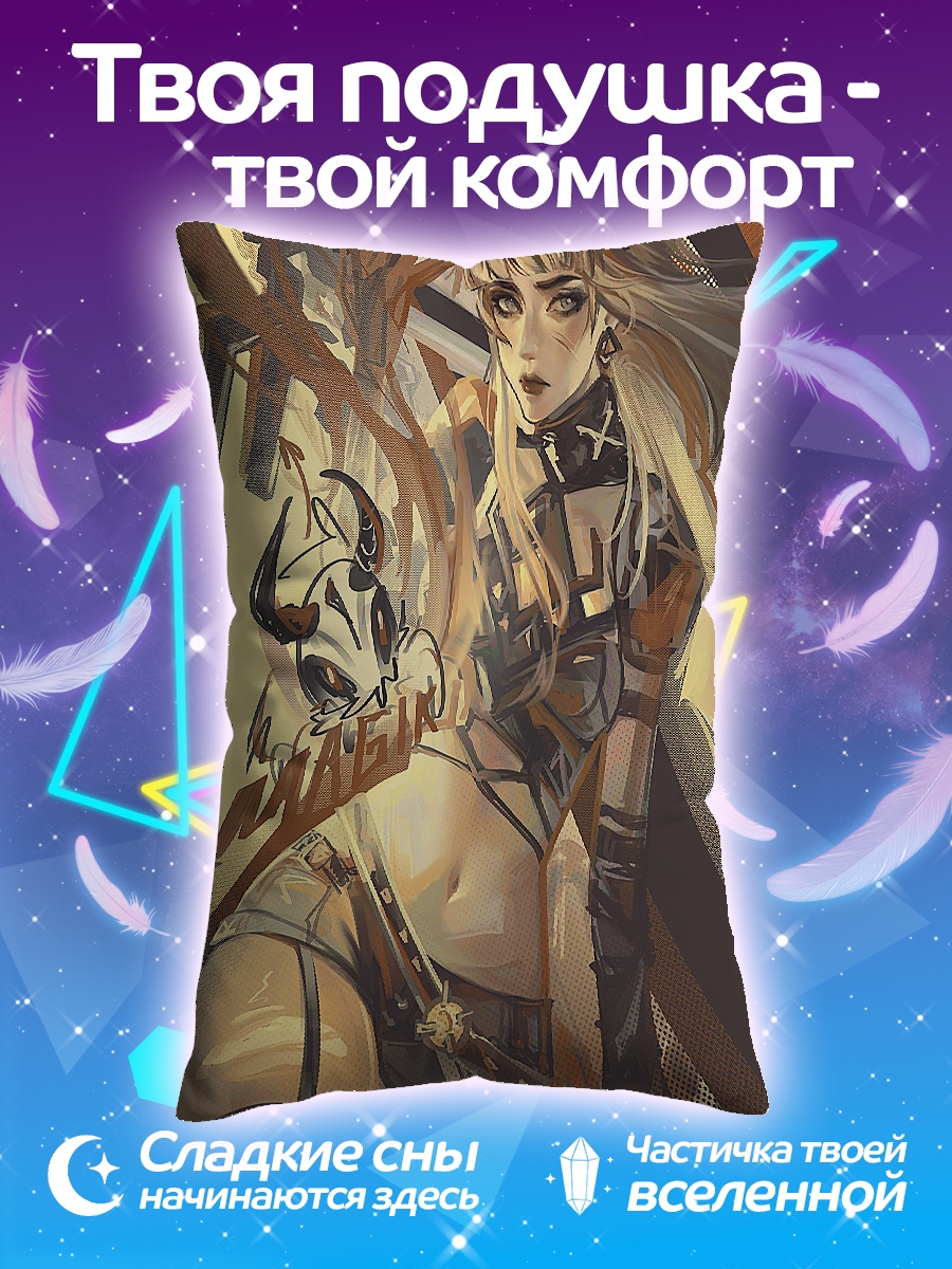 Подушка Девушка с рогами