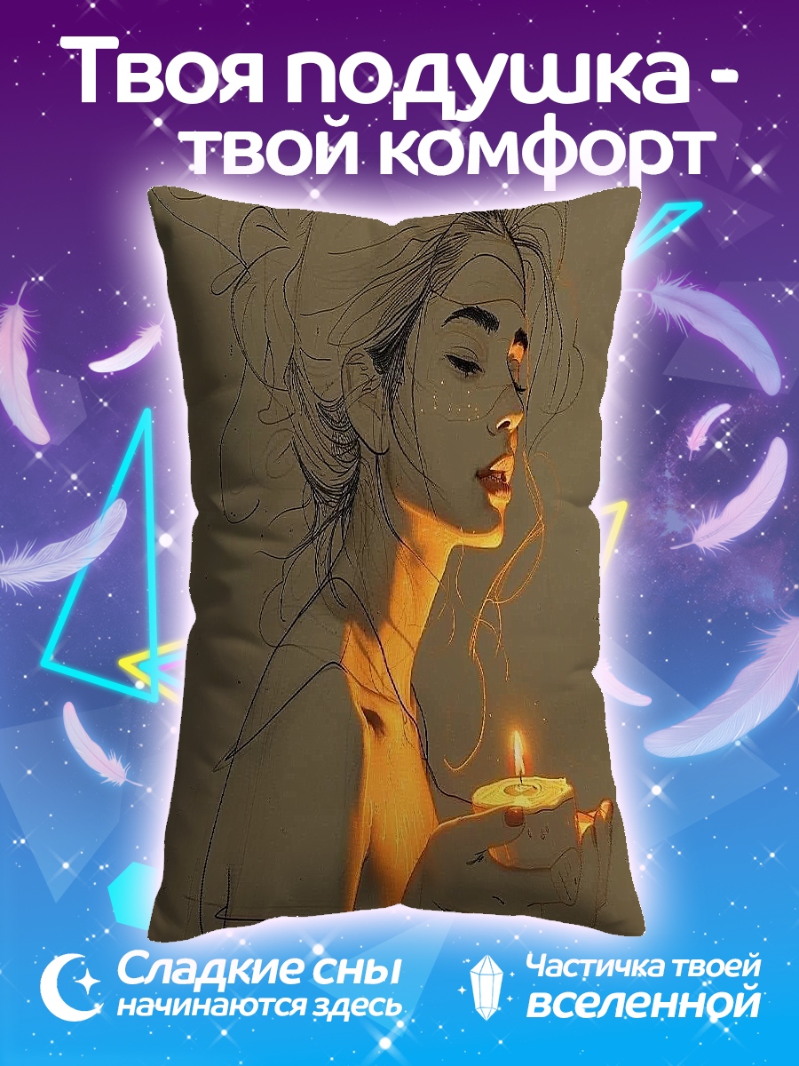 Подушка Девушка со свечой